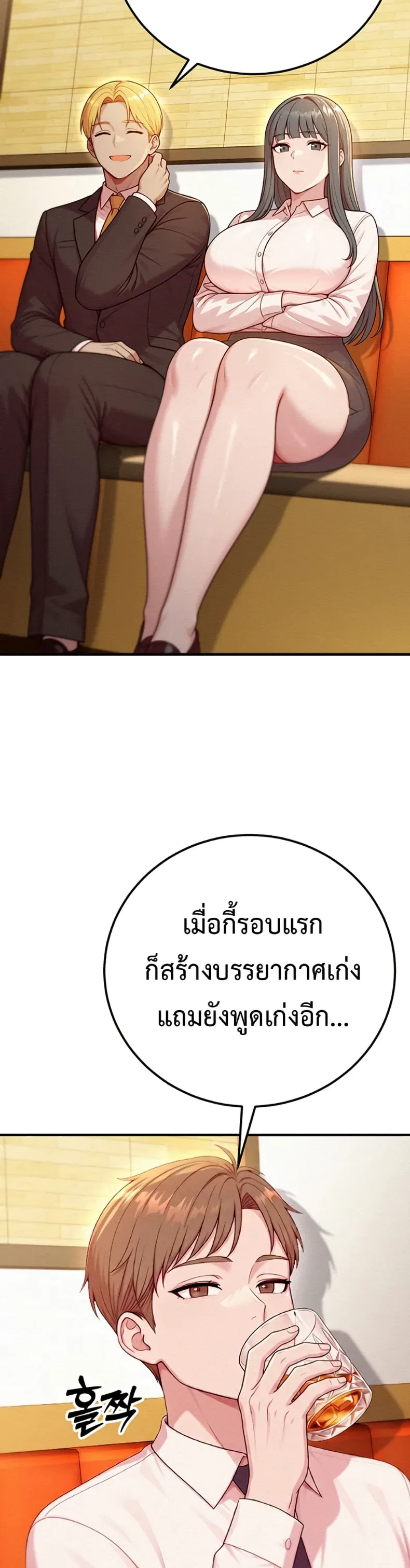 page-18