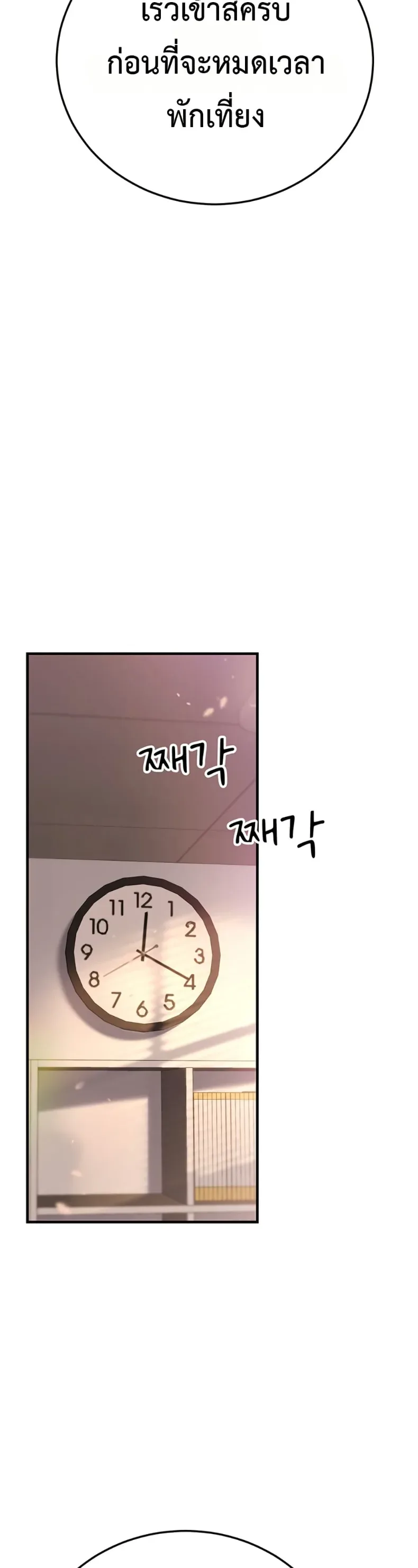 page-29