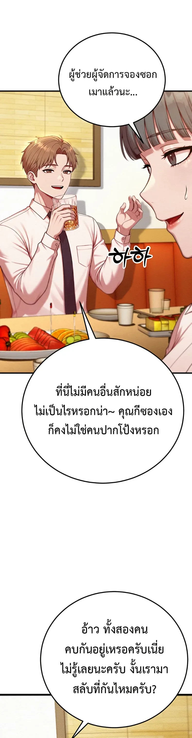 page-20