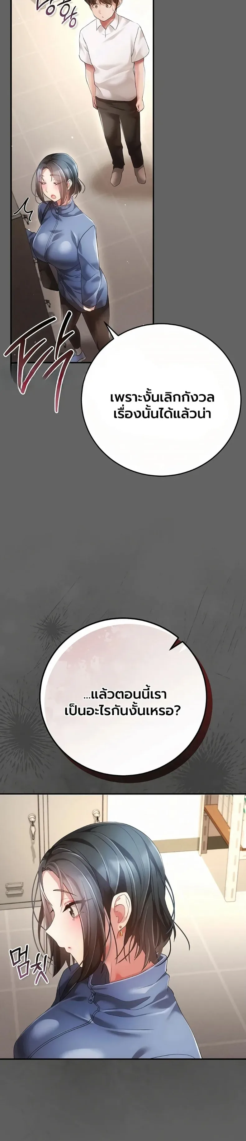 page-42