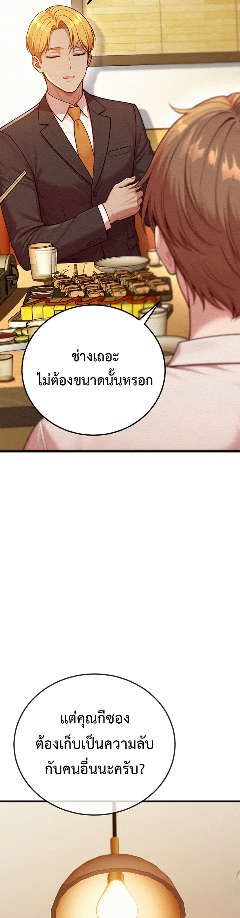 page-21