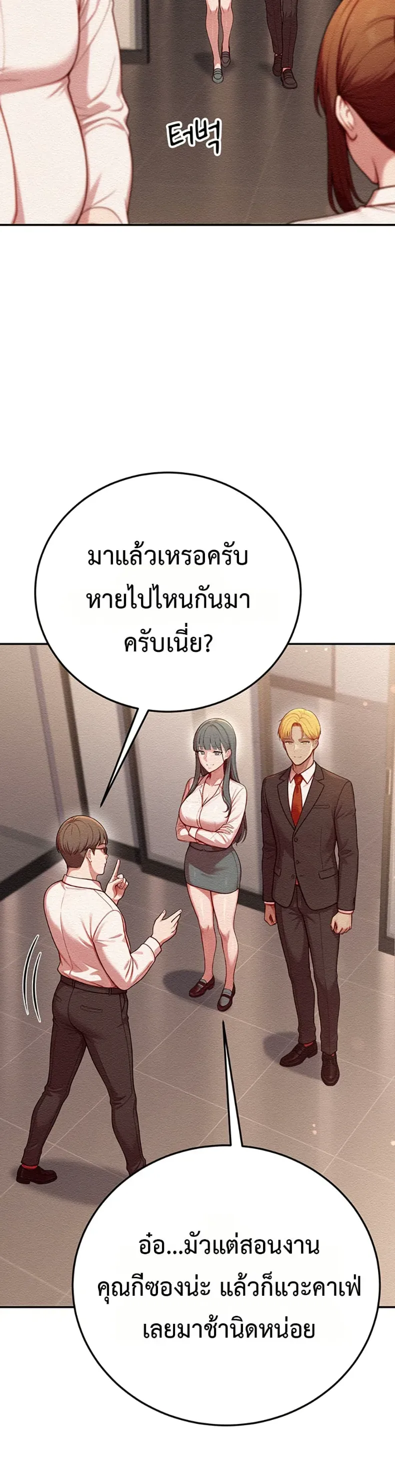 page-32