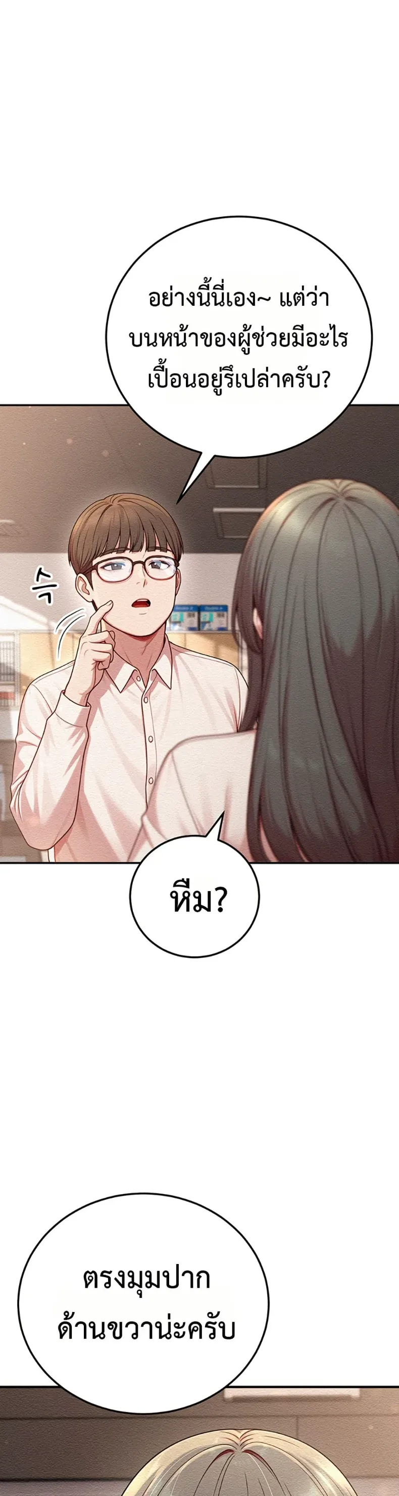 page-33