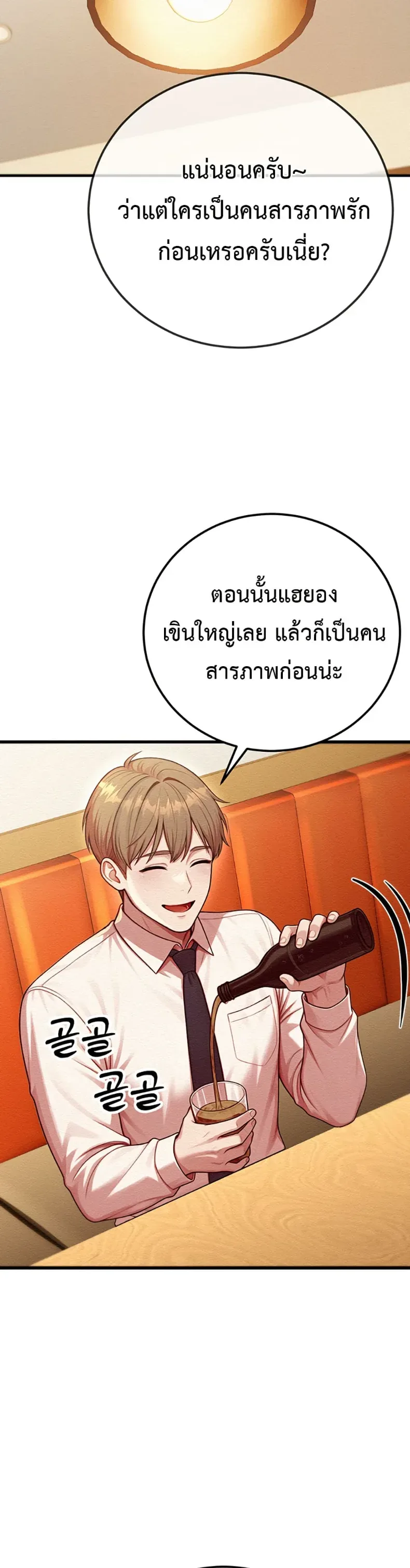 page-22