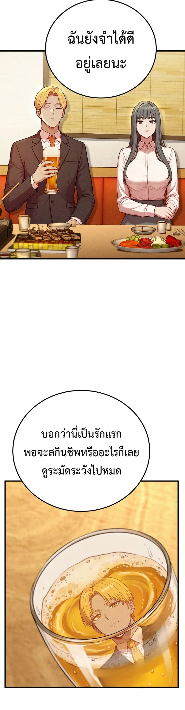 page-23