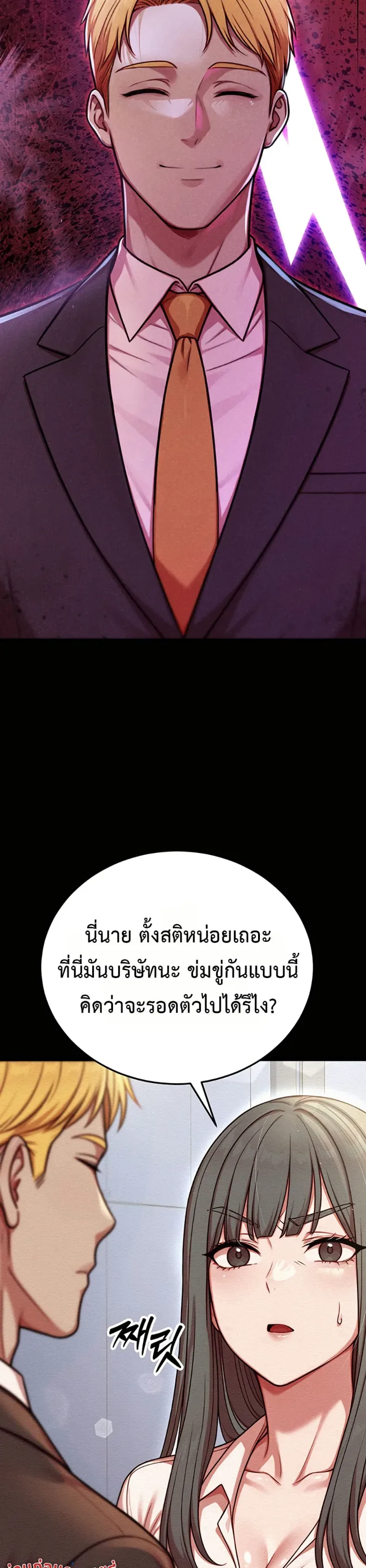 page-39