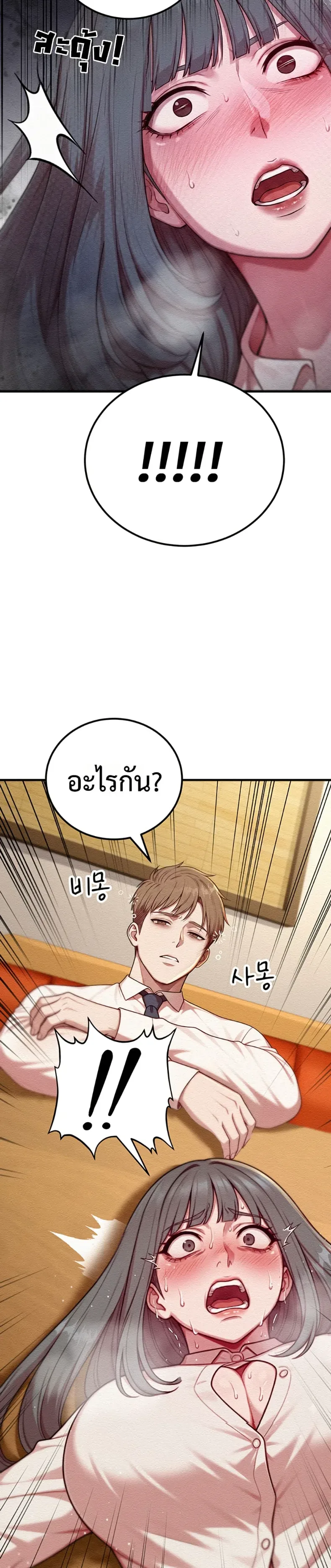 page-11