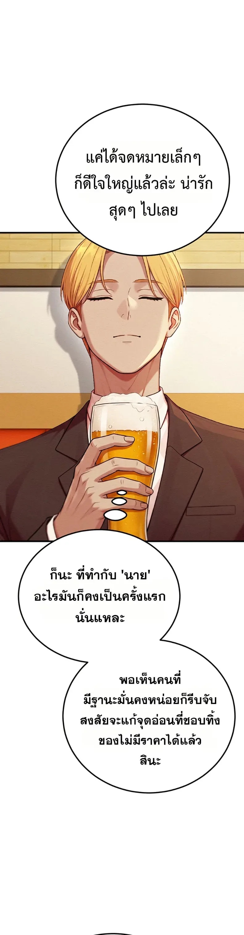 page-24