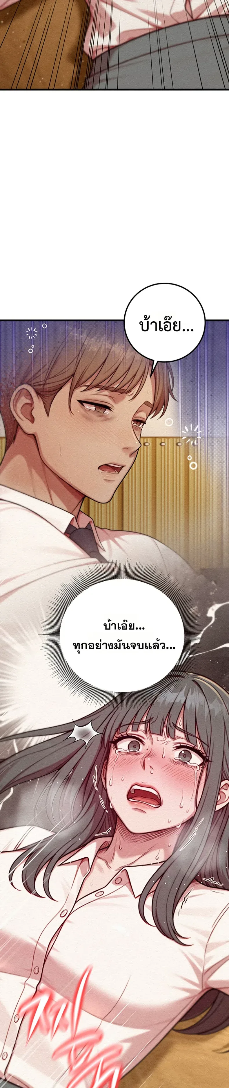 page-12
