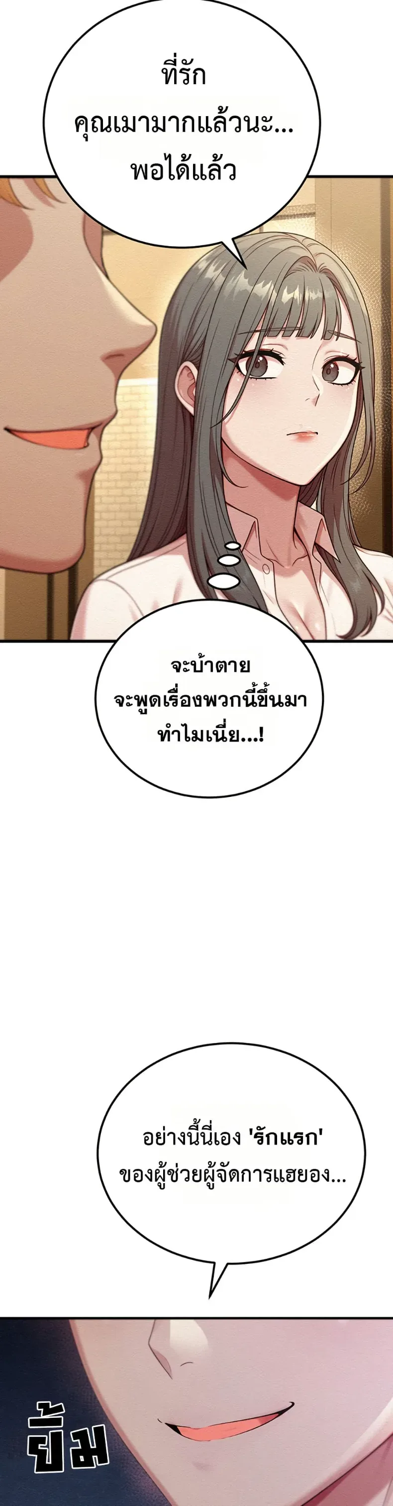 page-25