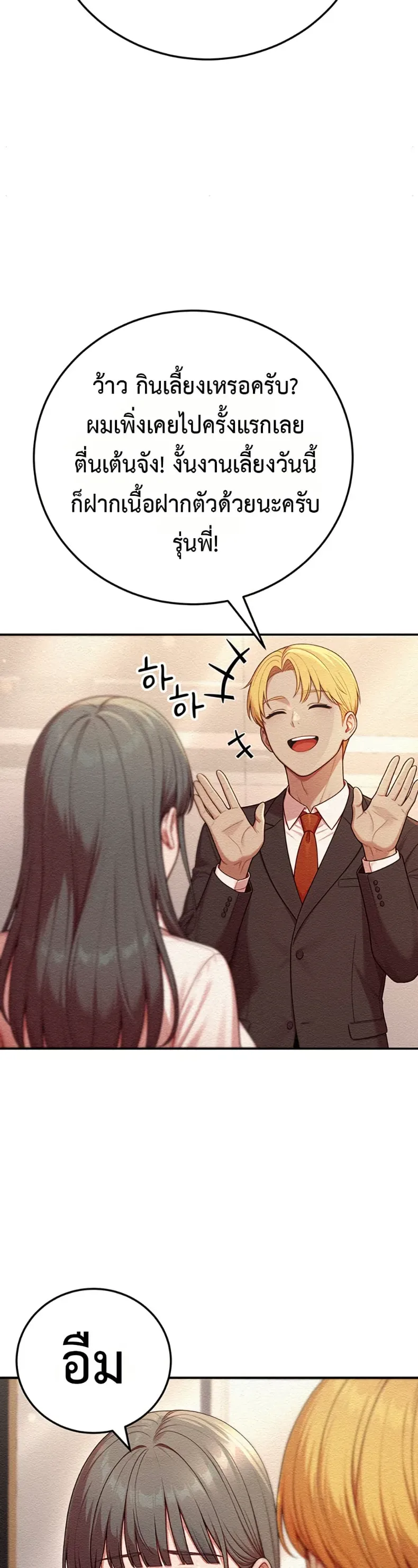 page-36