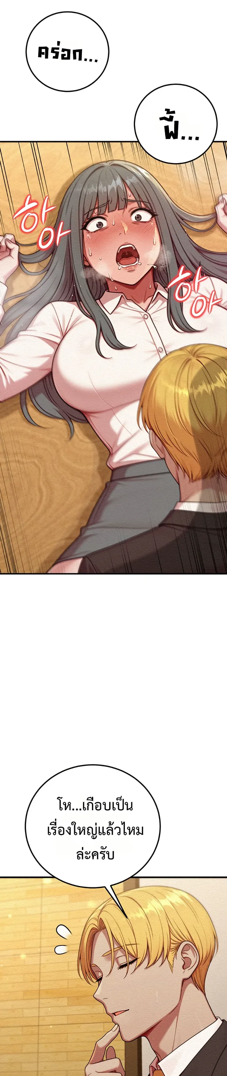 page-14
