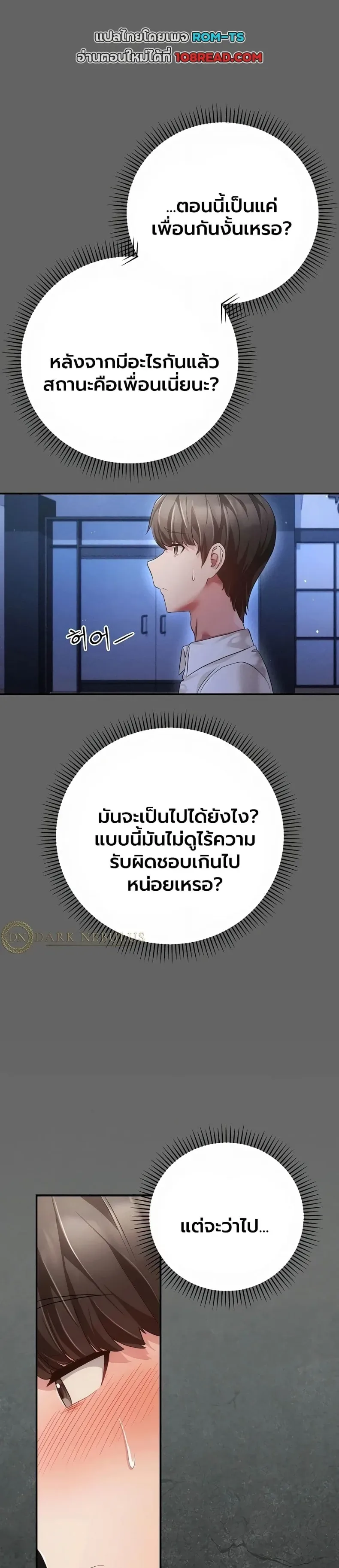 page-47
