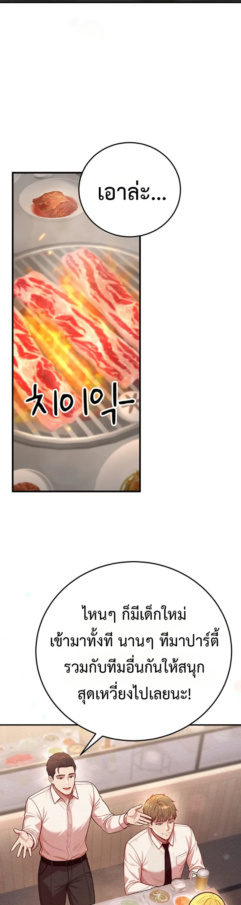 page-38