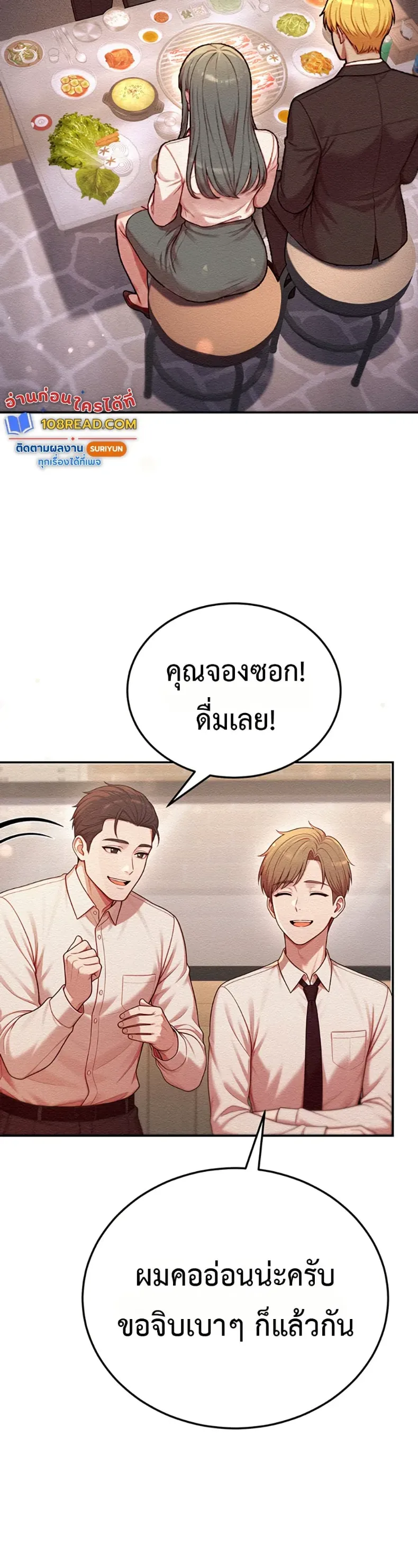 page-39