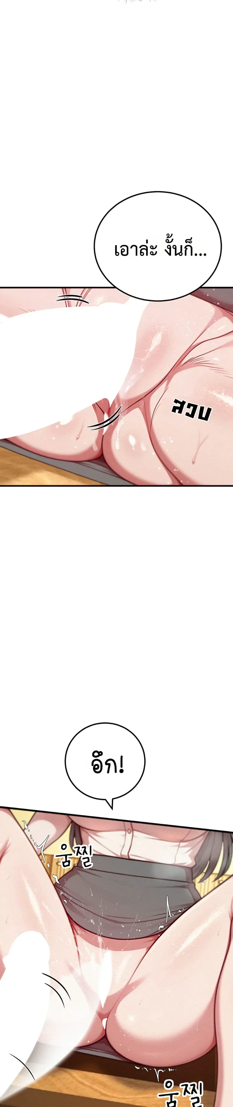 page-16