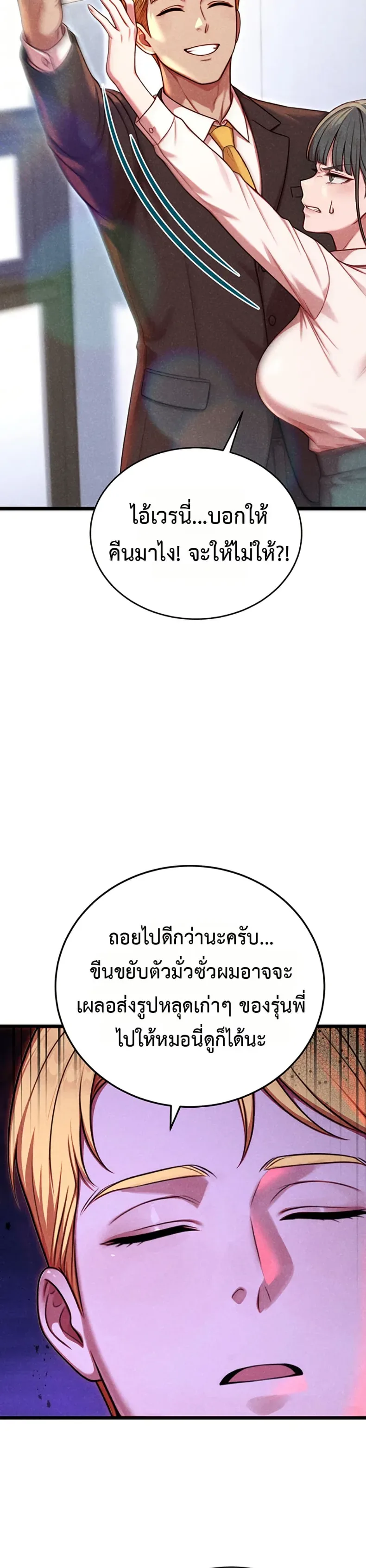 page-45