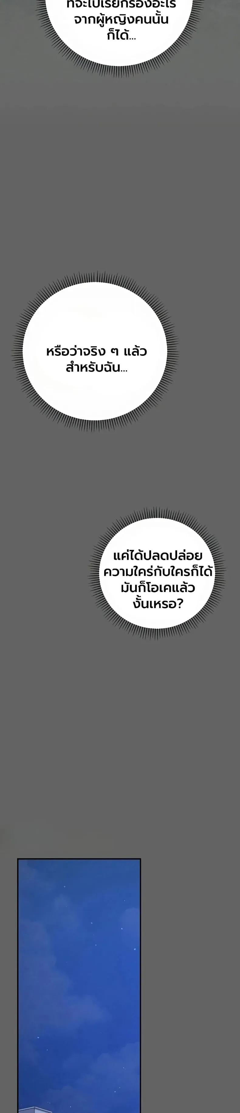 page-49