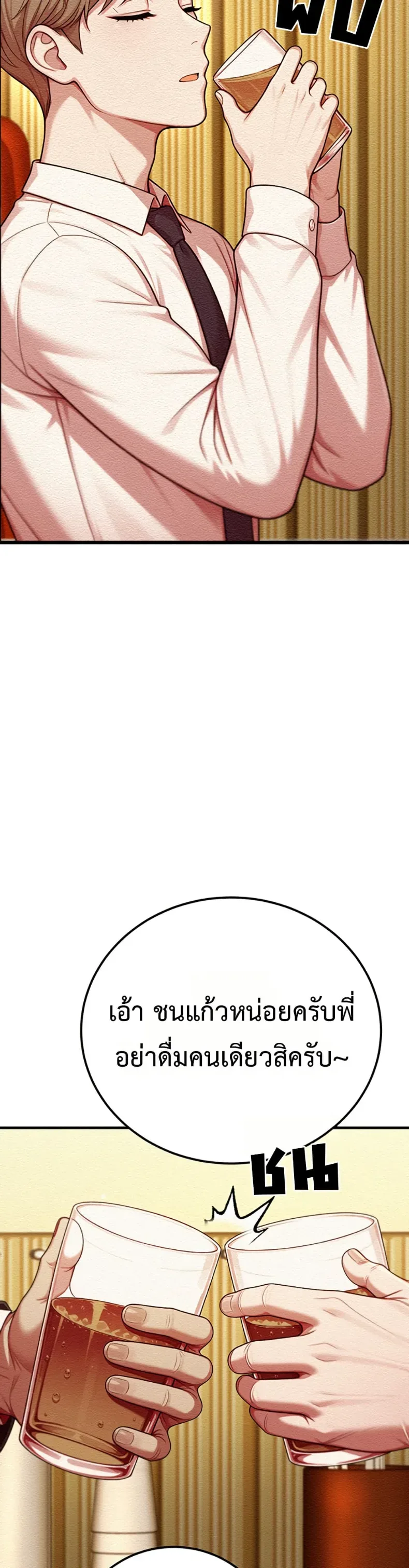 page-29
