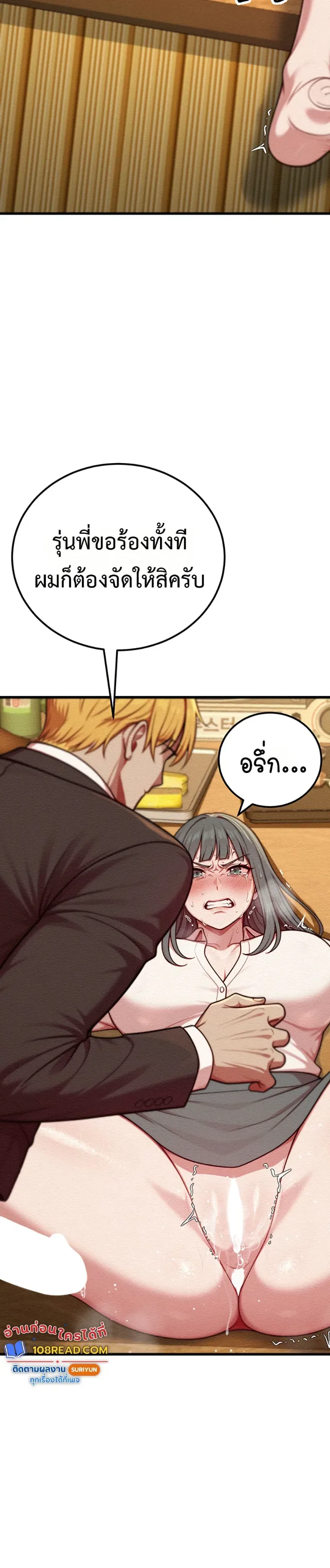 page-17