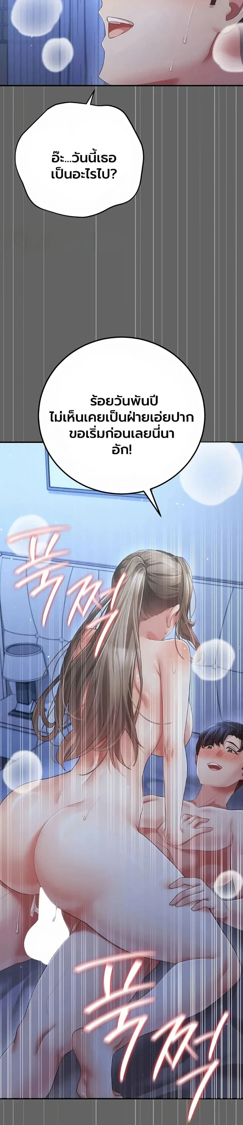 page-51