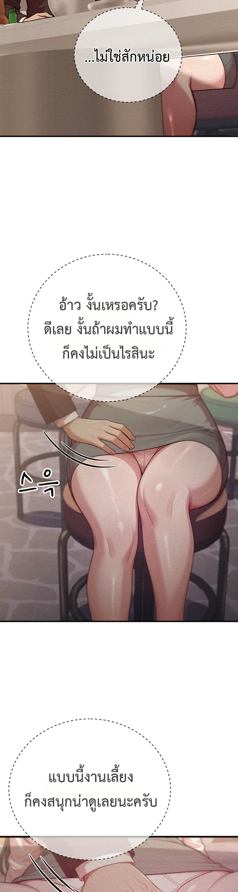 page-42