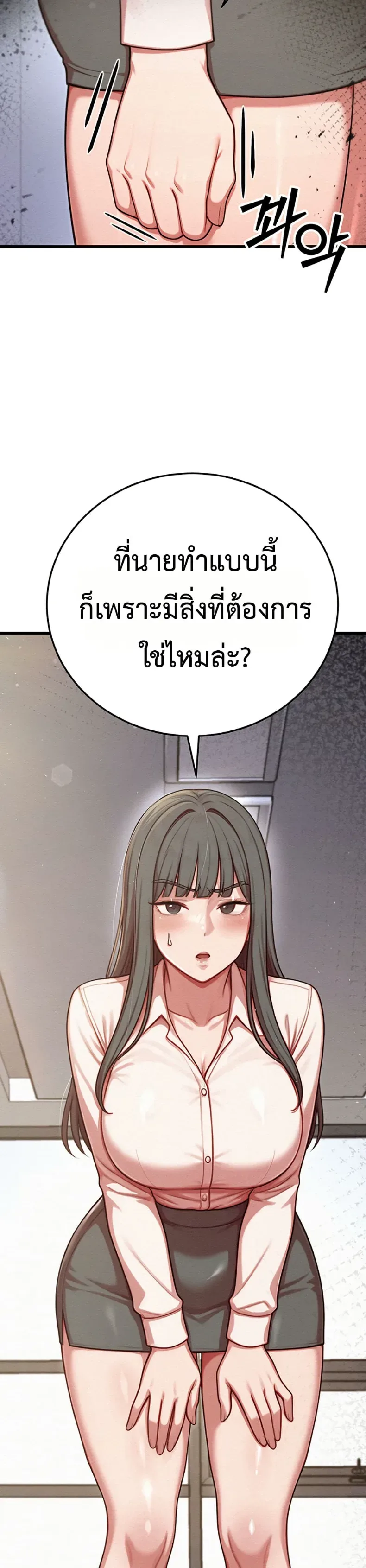 page-47
