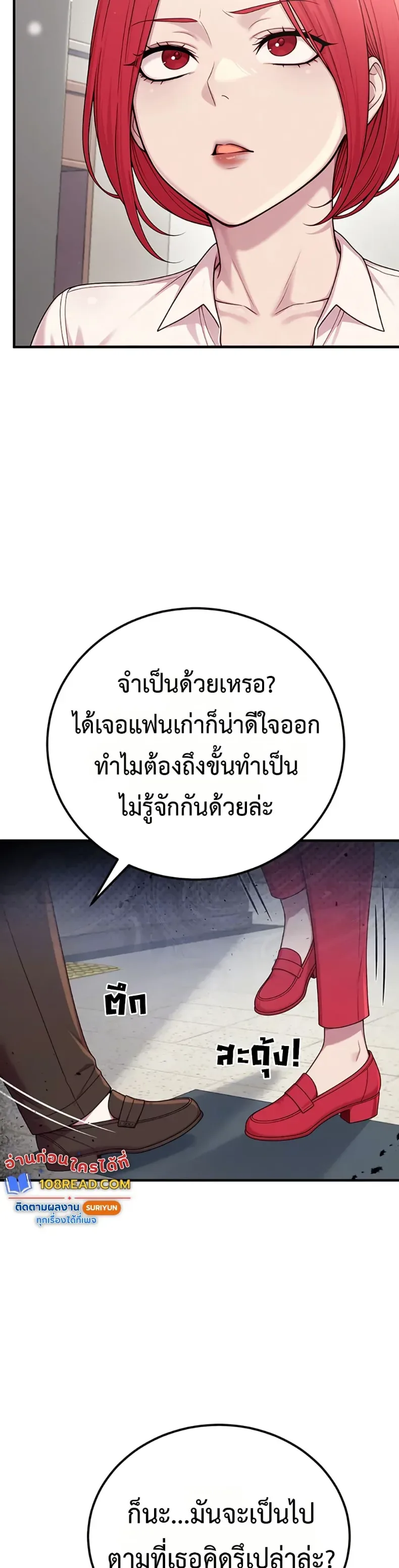page-5