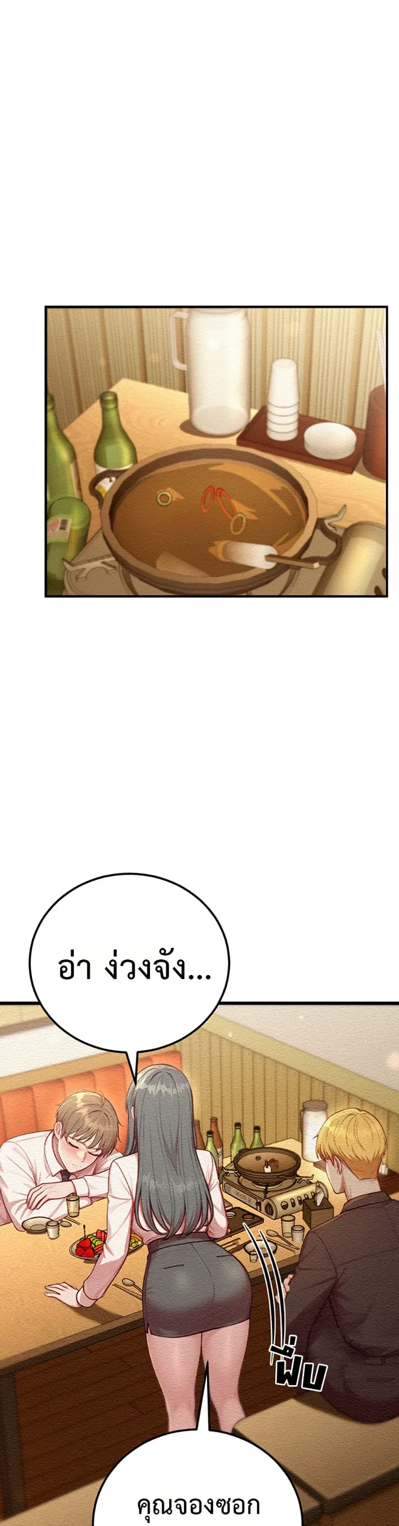 page-32
