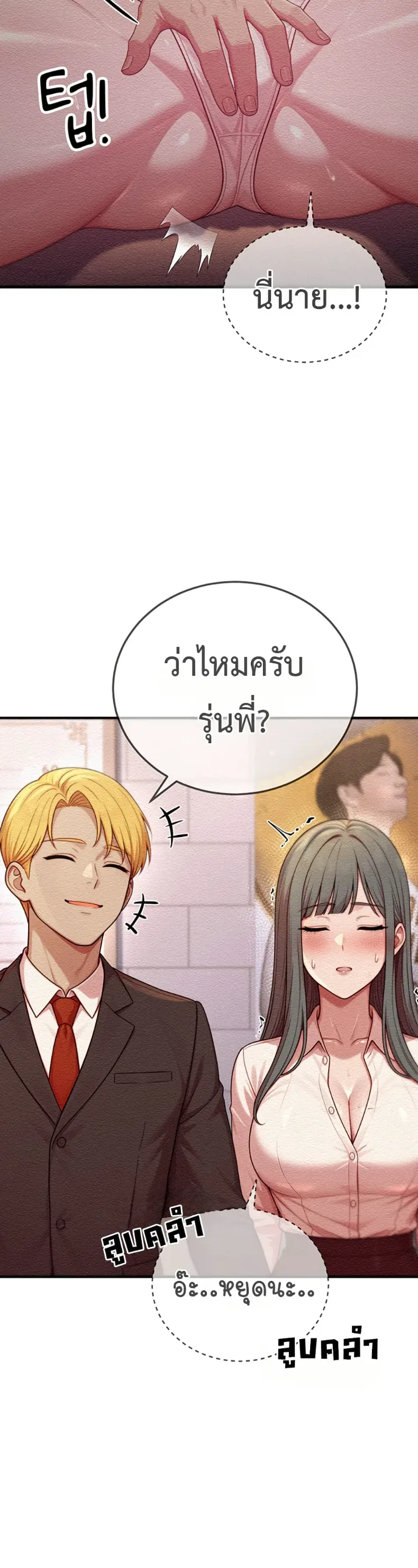 page-43