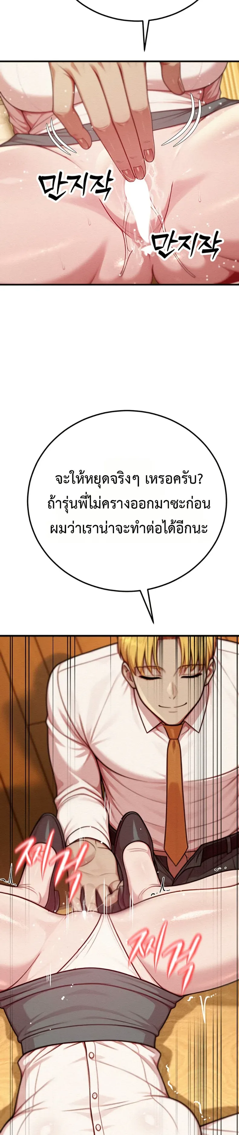 page-19