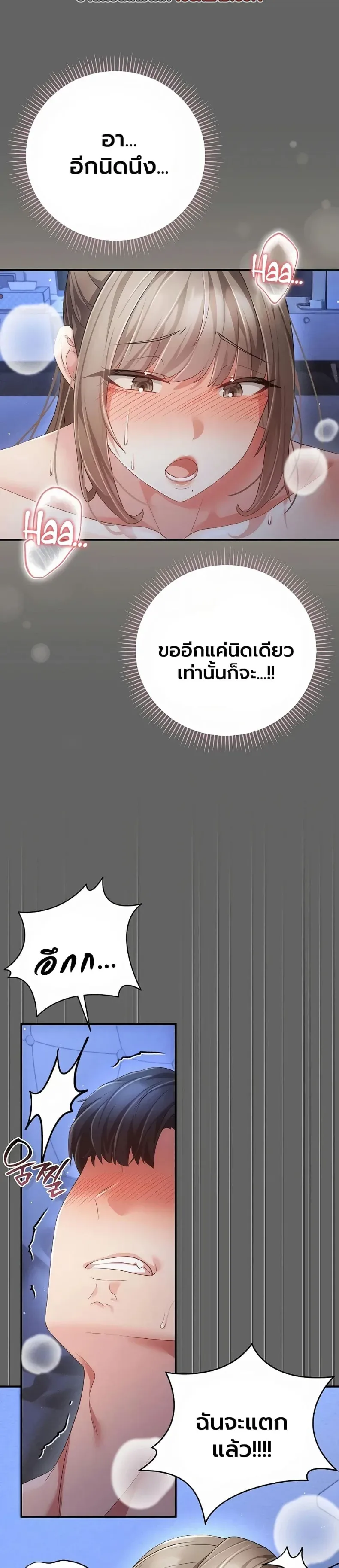 page-53