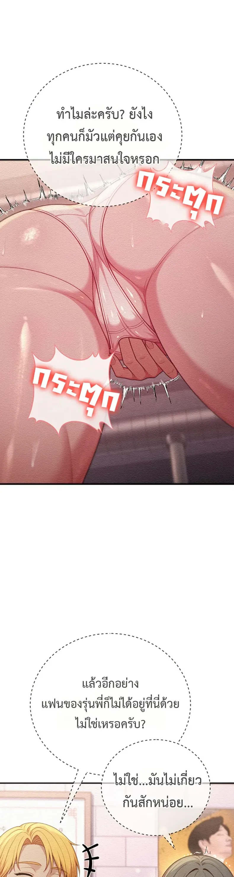 page-44