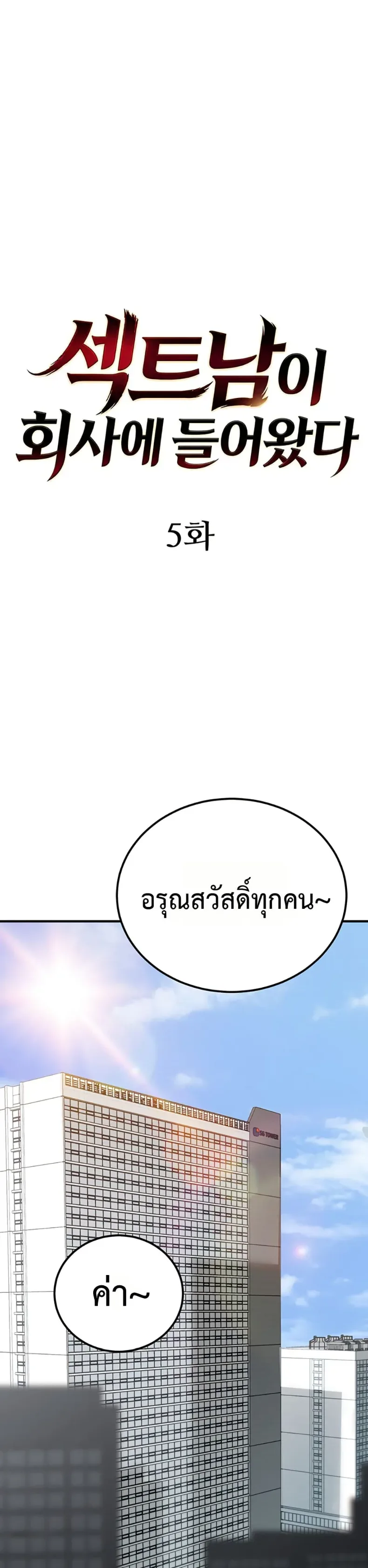 page-15