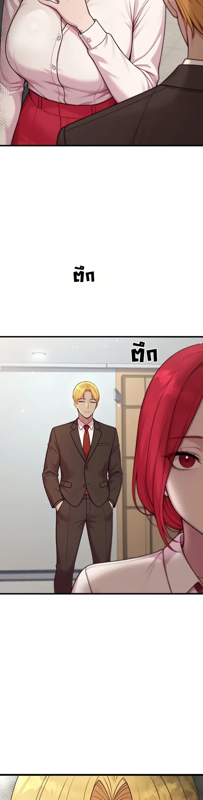 page-7