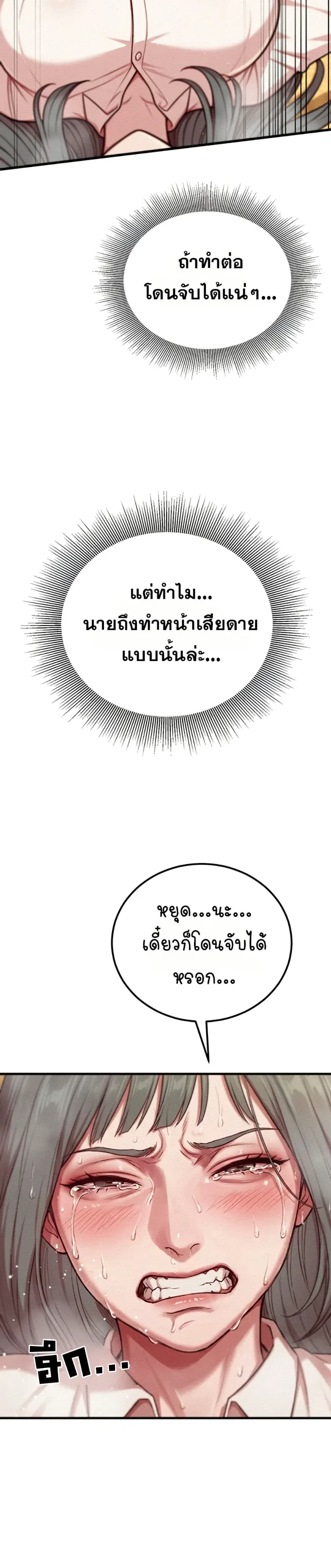page-20