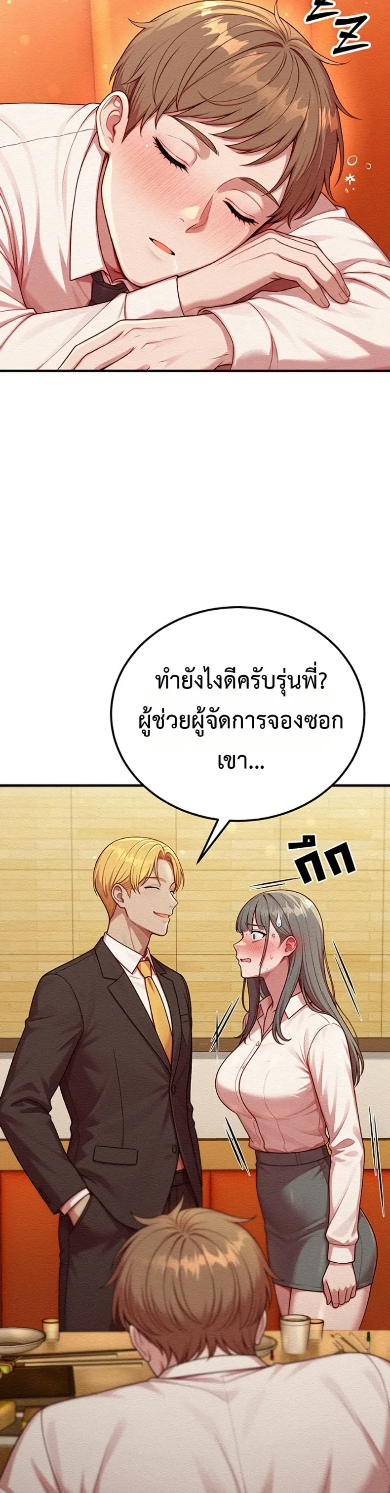 page-34