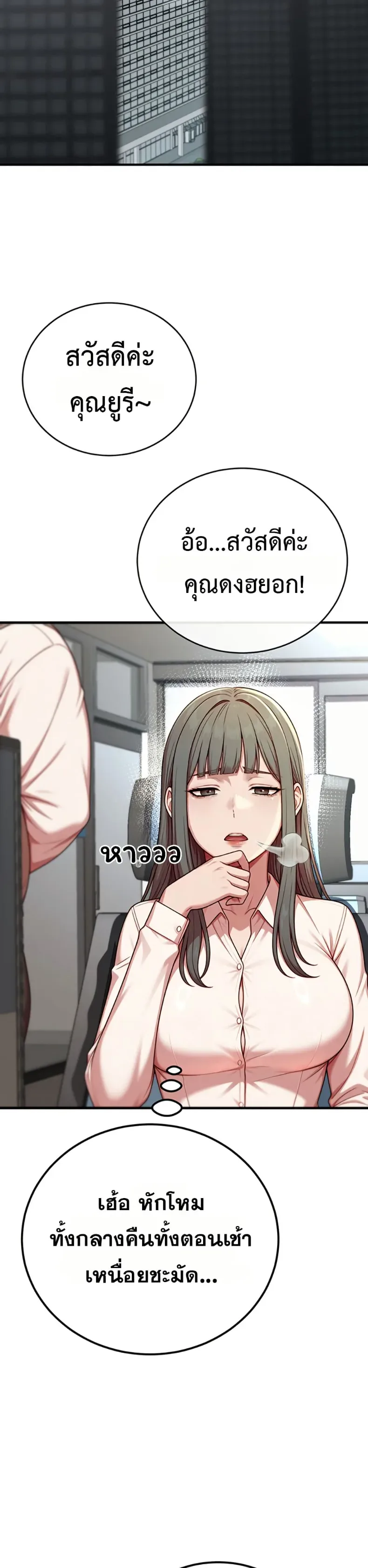 page-16