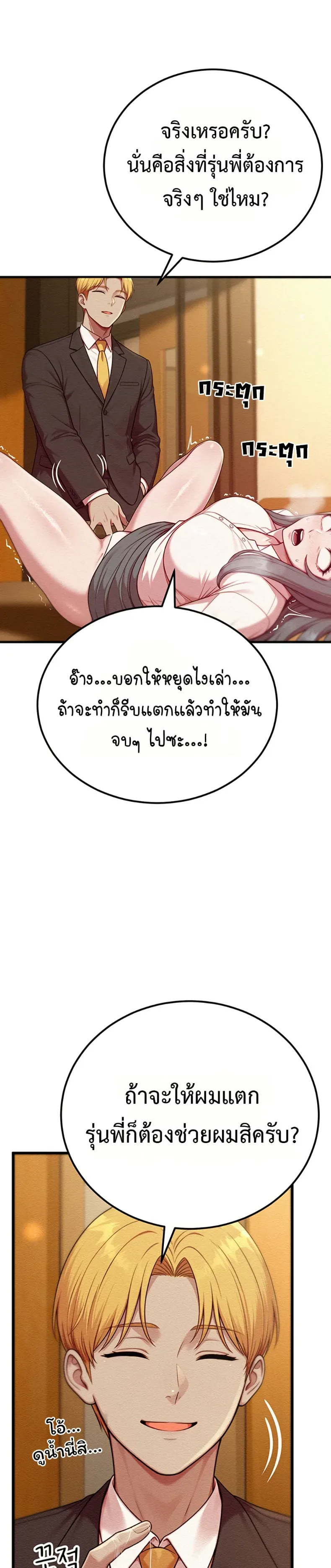 page-21
