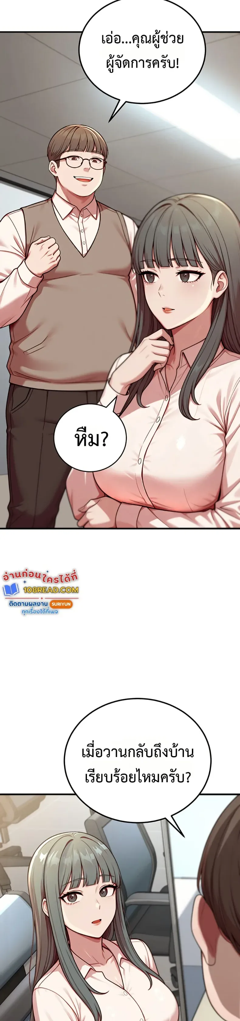 page-17