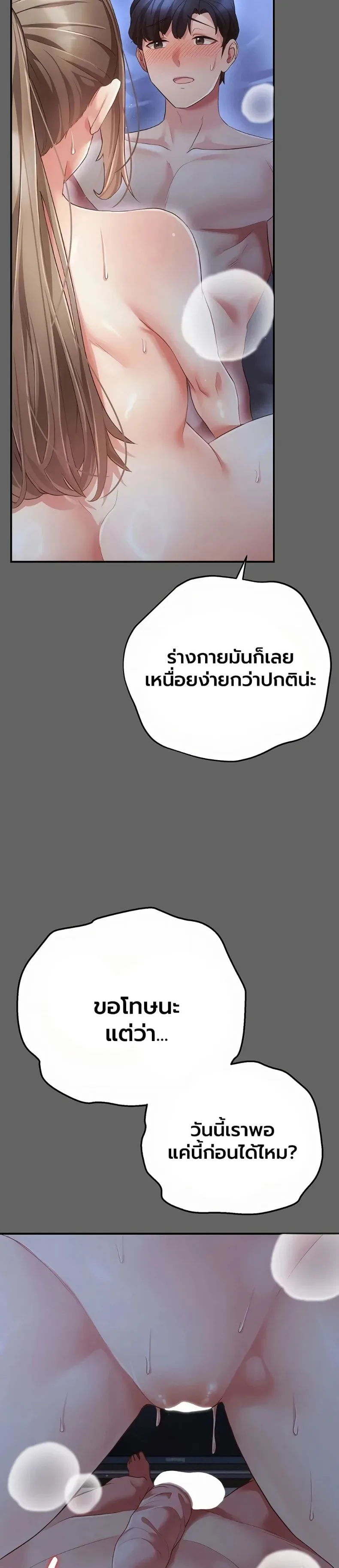 page-55