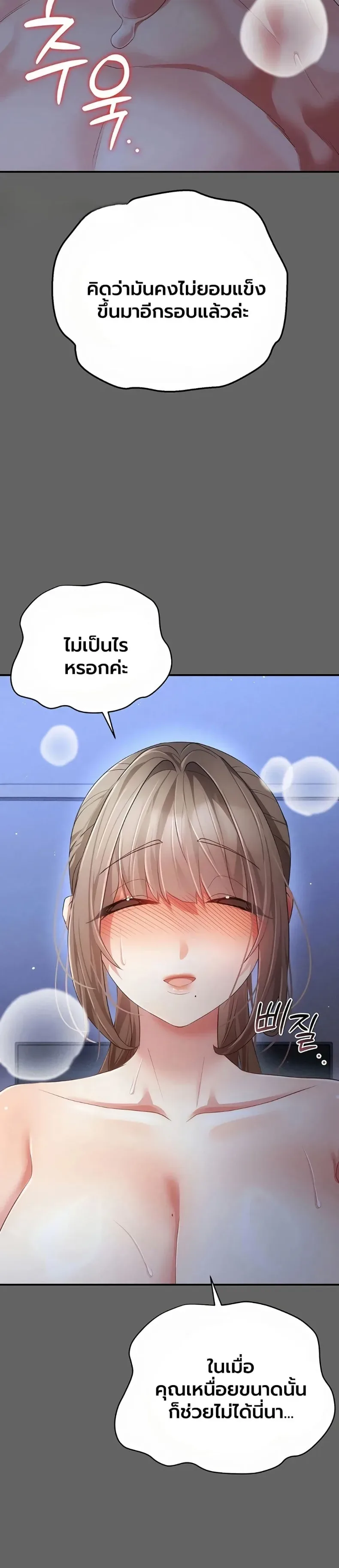 page-56