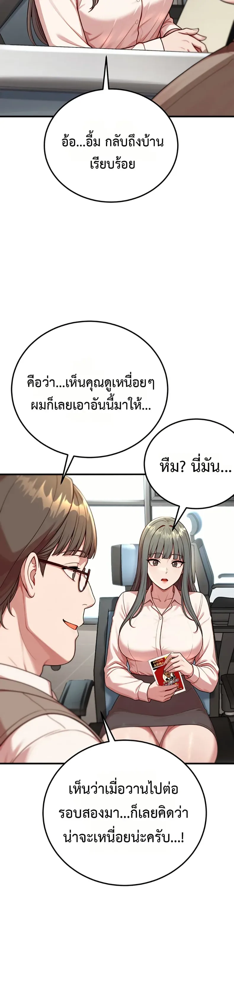 page-18