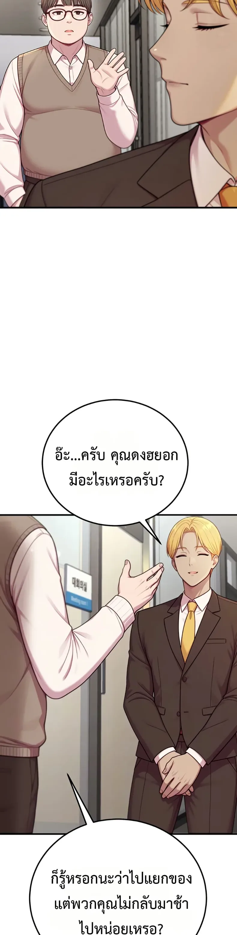 page-10