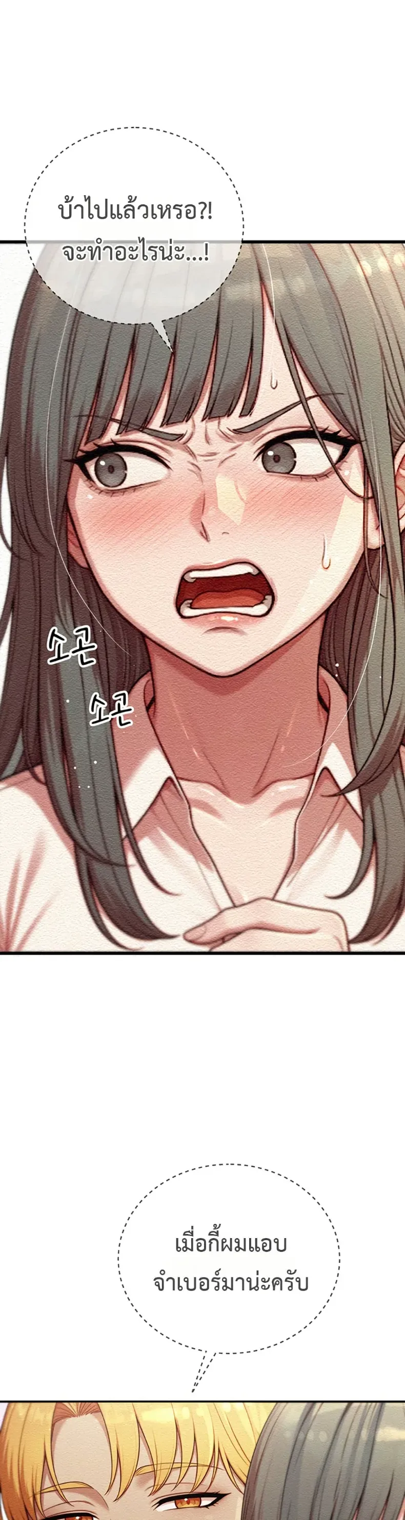 page-47