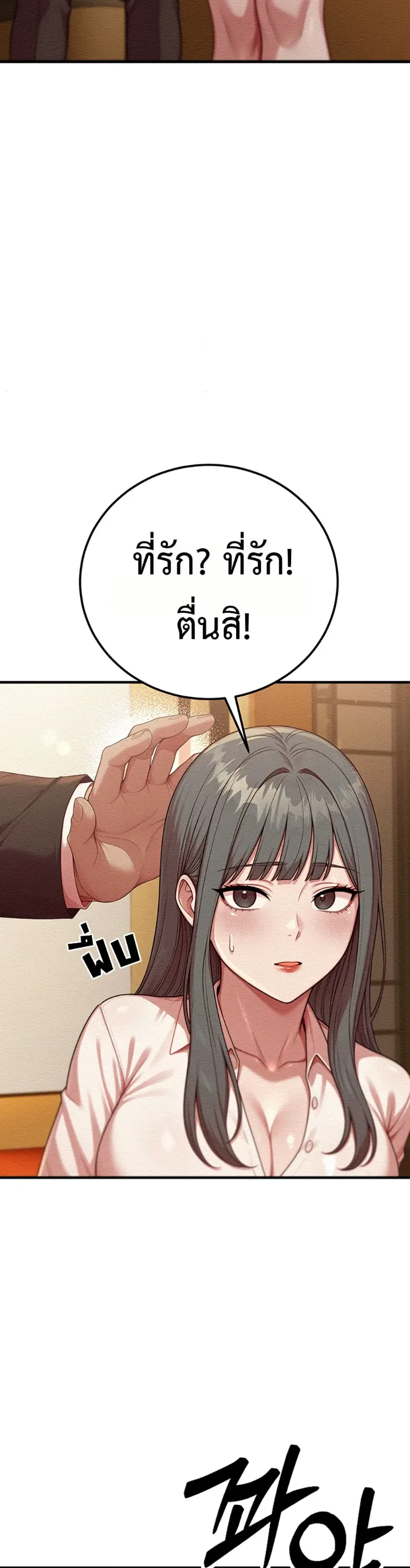 page-37