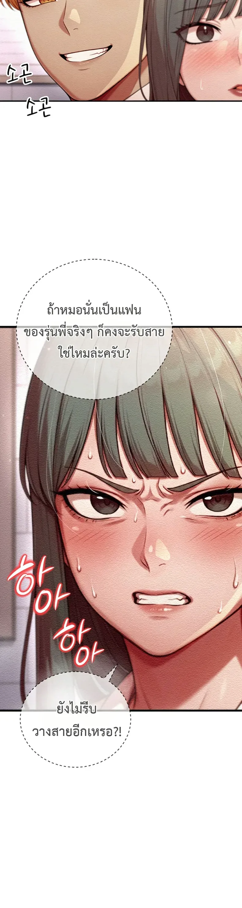 page-48