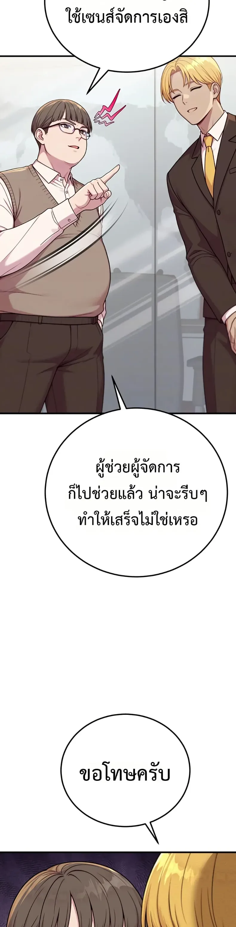 page-12