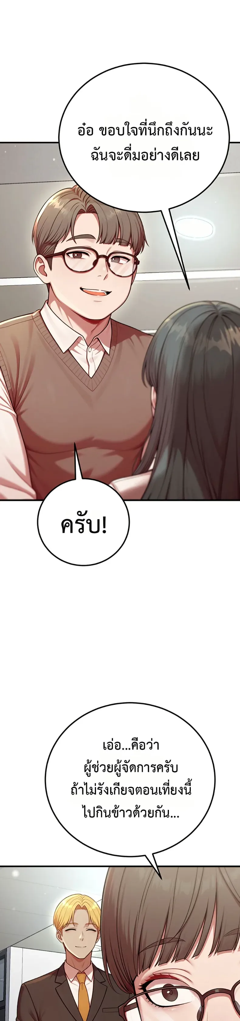 page-19