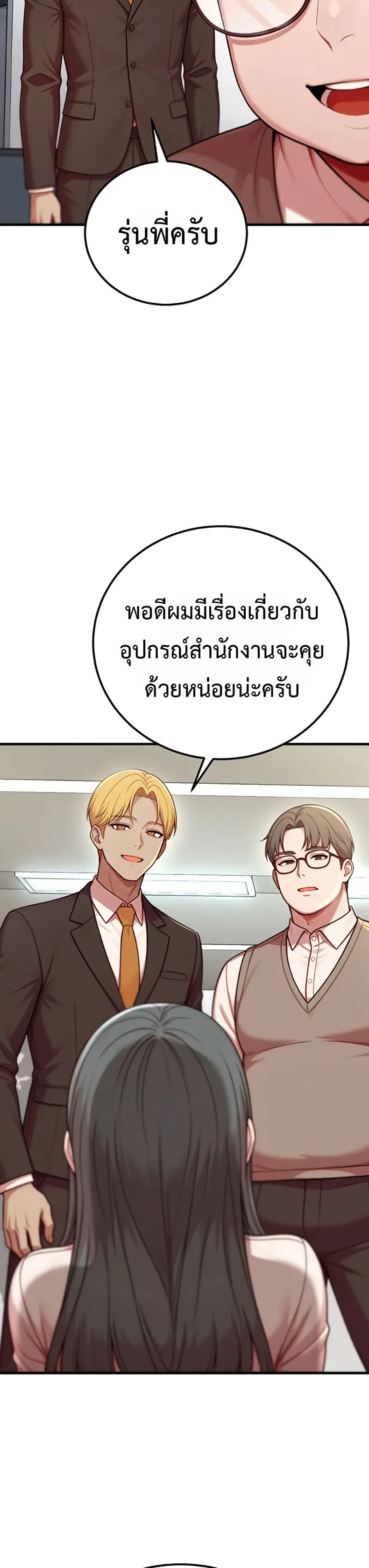 page-20